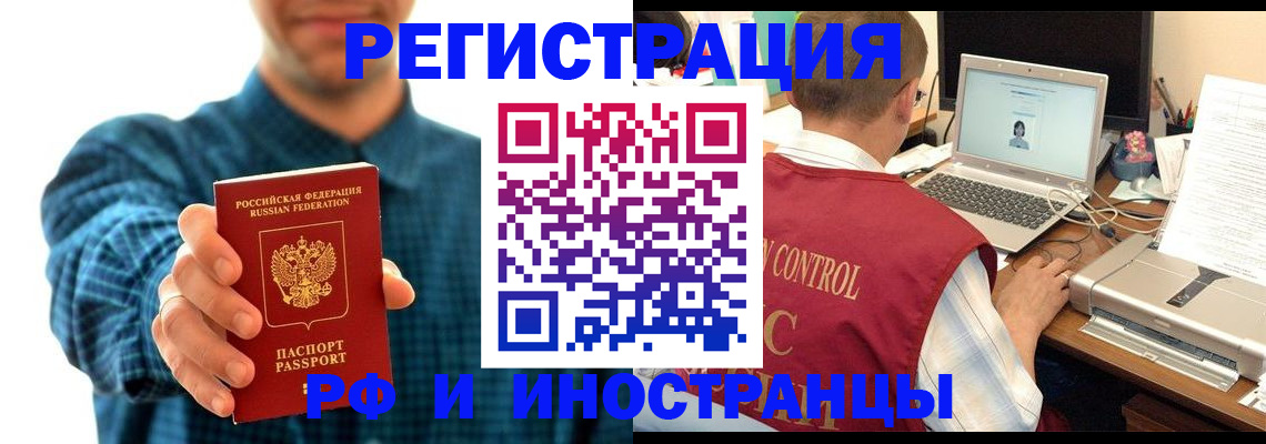 пропишу в квартире в Дзержинске