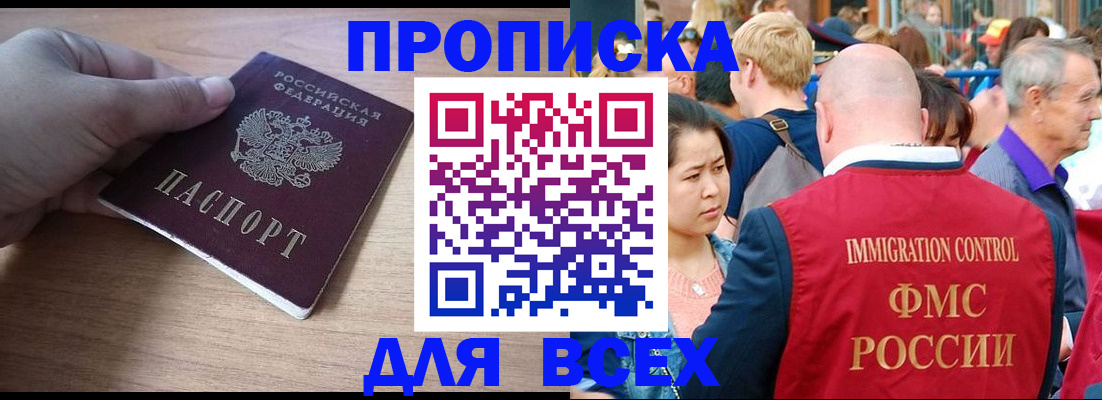 регистрация для дет. сада в Дзержинске