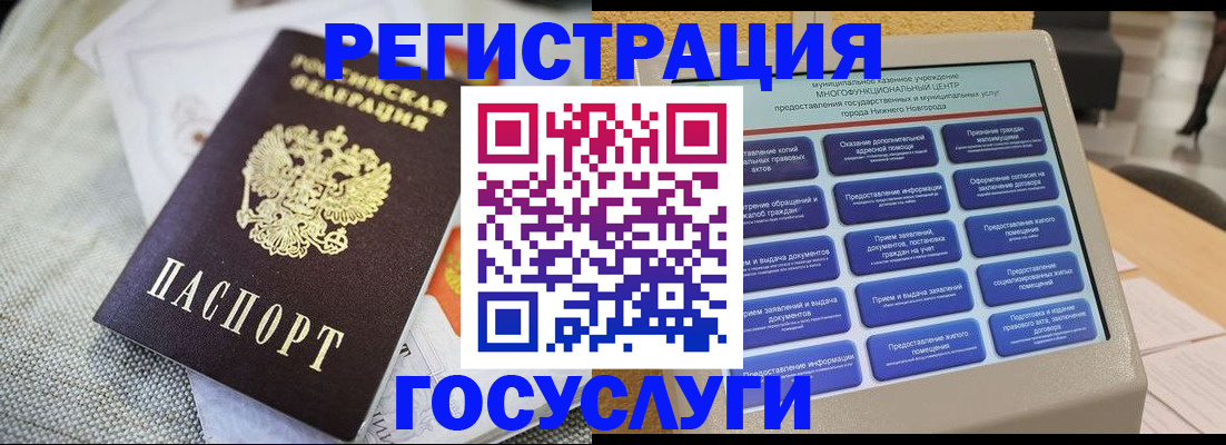 форма 3 в Дзержинске